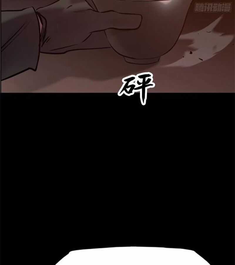 Phong Yêu Vấn Đạo - Chapter 91 - Trang 22