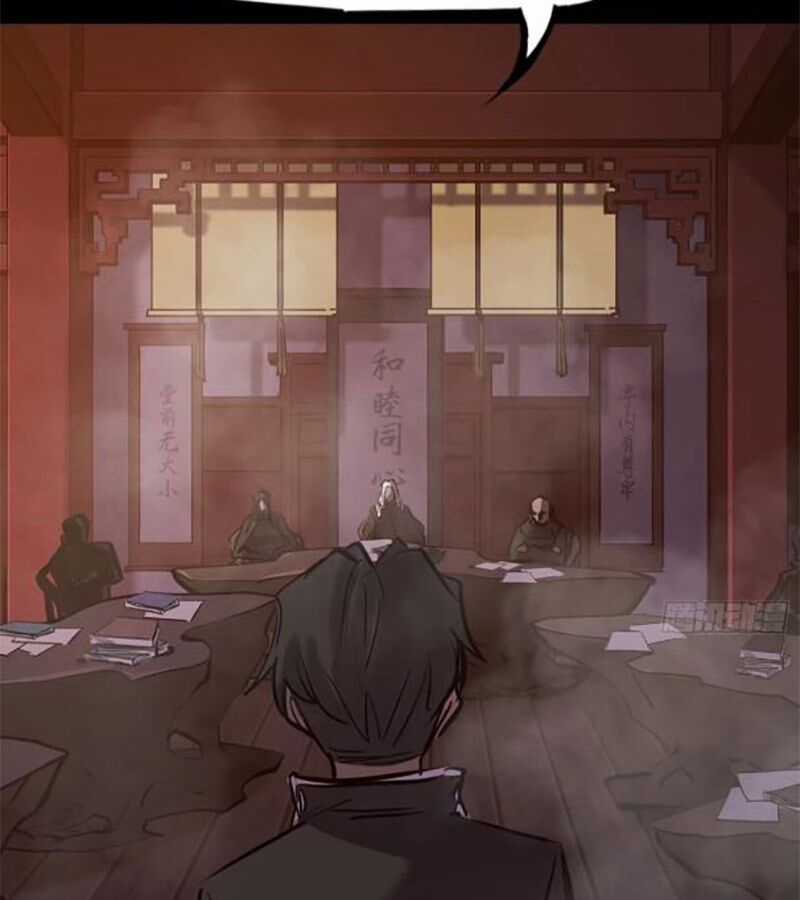 Phong Yêu Vấn Đạo - Chapter 91 - Trang 58