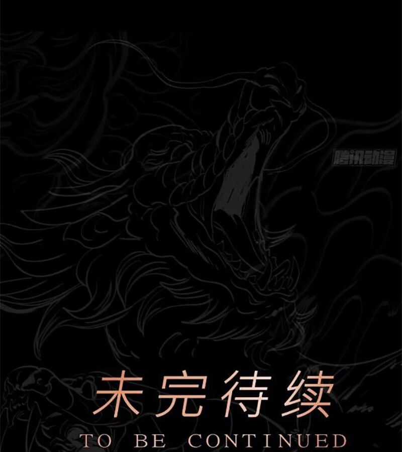 Phong Yêu Vấn Đạo - Chapter 91 - Trang 87