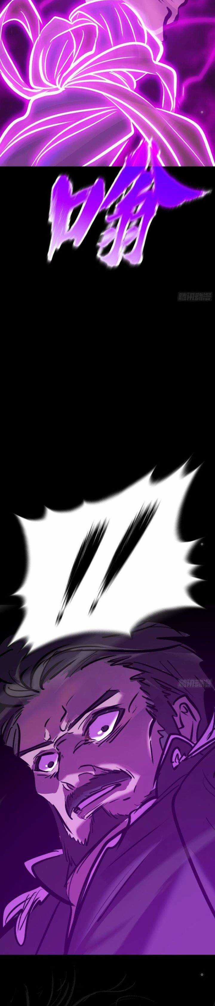 Phong Yêu Vấn Đạo - Chapter 92 - Trang 16