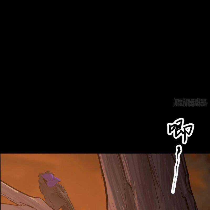 Phong Yêu Vấn Đạo - Chapter 95 - Trang 5