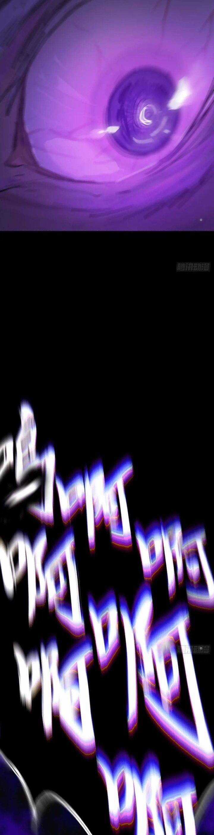 Phong Yêu Vấn Đạo - Chapter 96 - Trang 10