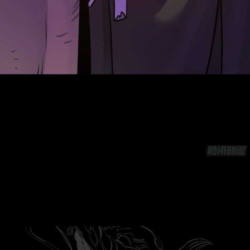 Phong Yêu Vấn Đạo - Chapter 97 - Trang 28