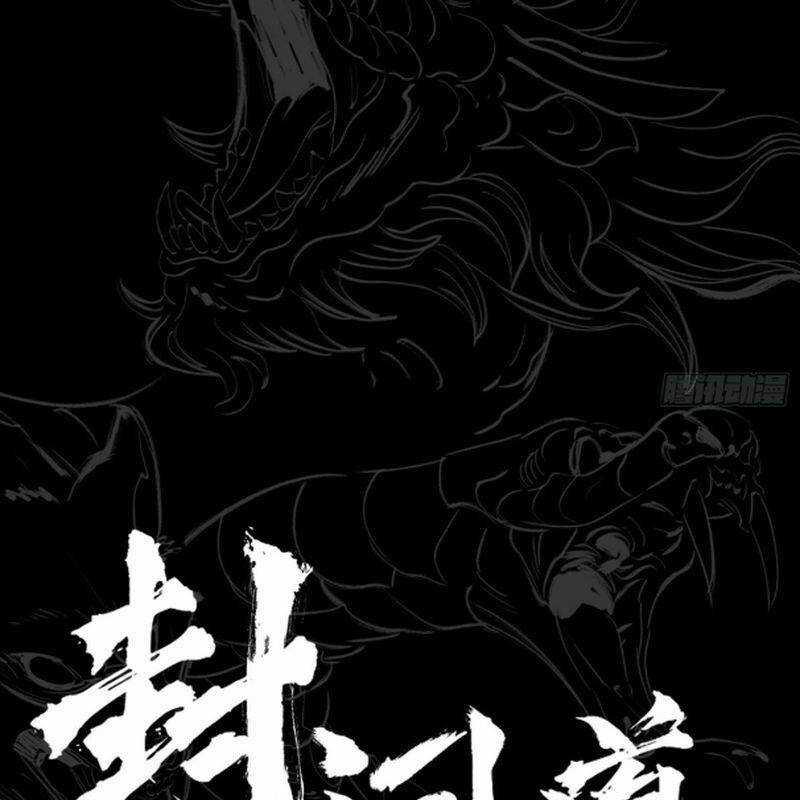 Phong Yêu Vấn Đạo - Chapter 97 - Trang 29