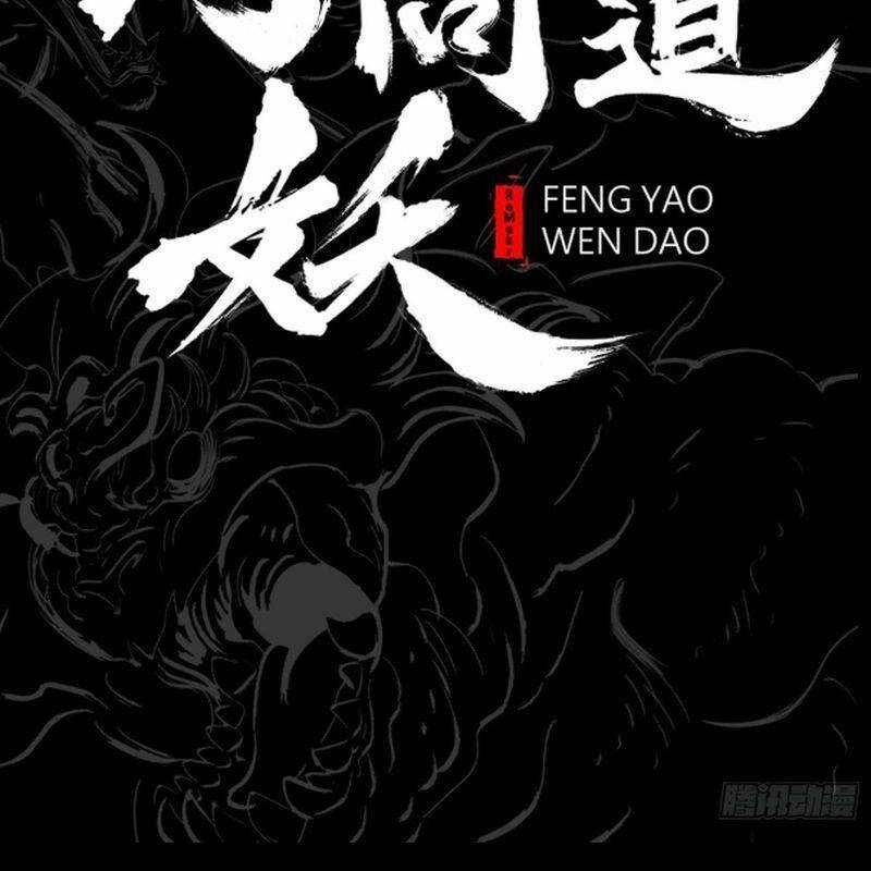 Phong Yêu Vấn Đạo - Chapter 97 - Trang 30
