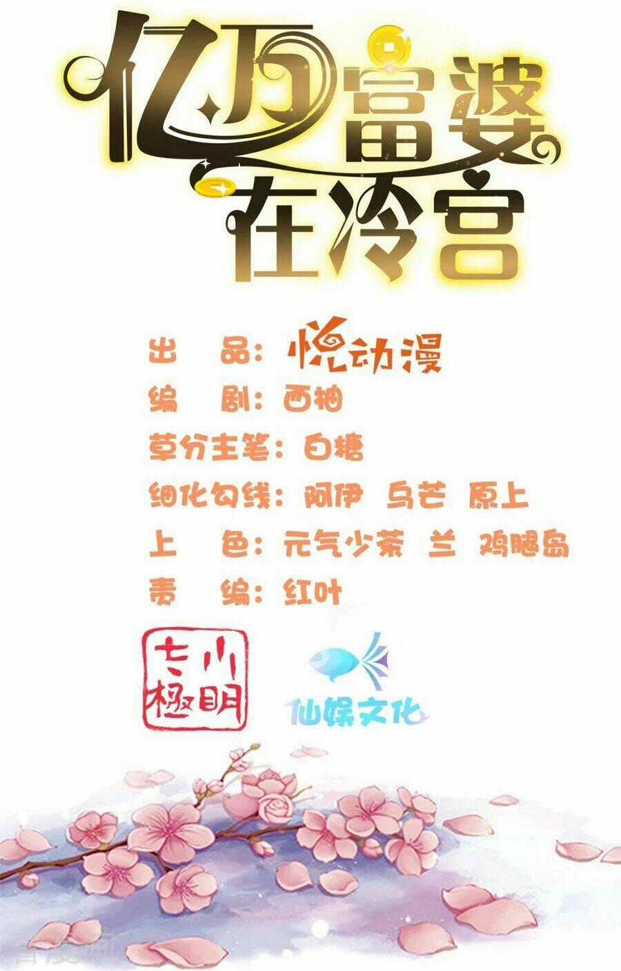 Phú Bà Bạc Tỷ Trong Lãnh Cung - Chapter 49 - Trang 2