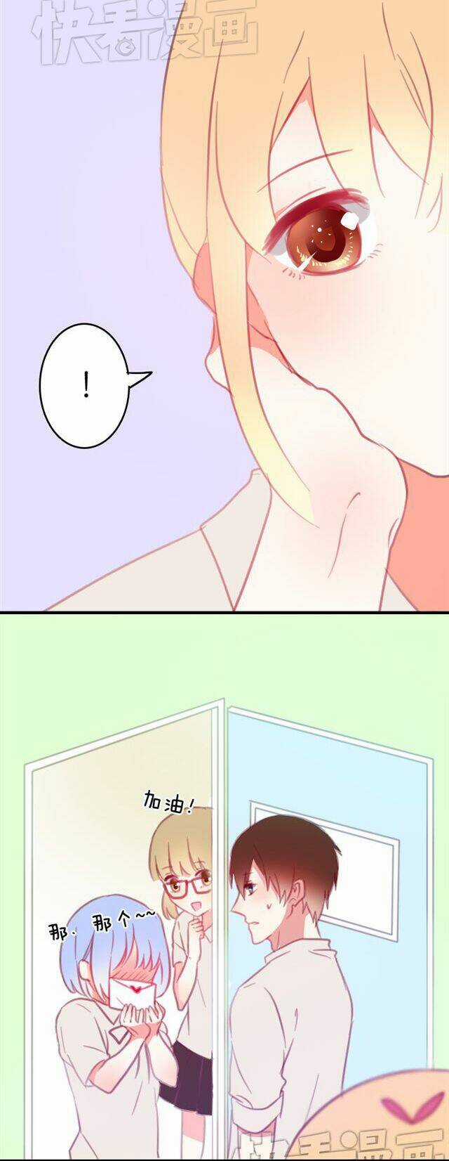 Phụ Đạo Sau Giờ Học - Chapter 13 - Trang 15