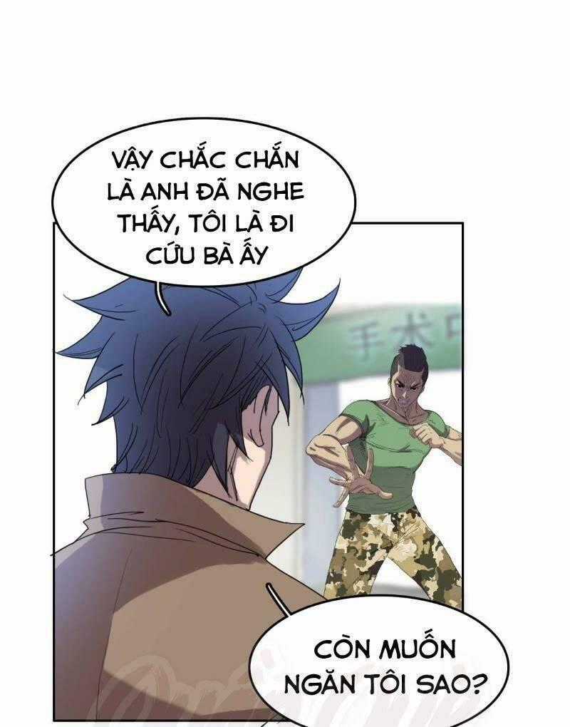 Phụ Hồn Giả - Chapter 13 - Trang 1