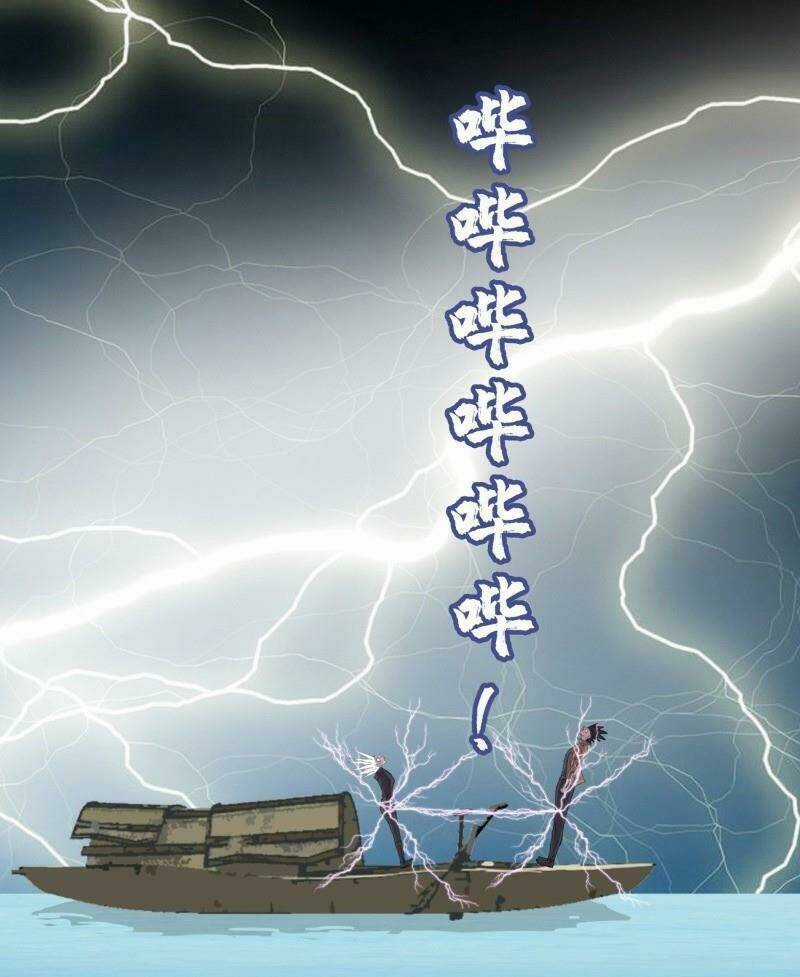 Phụ Hồn Giả - Chapter 22 - Trang 13