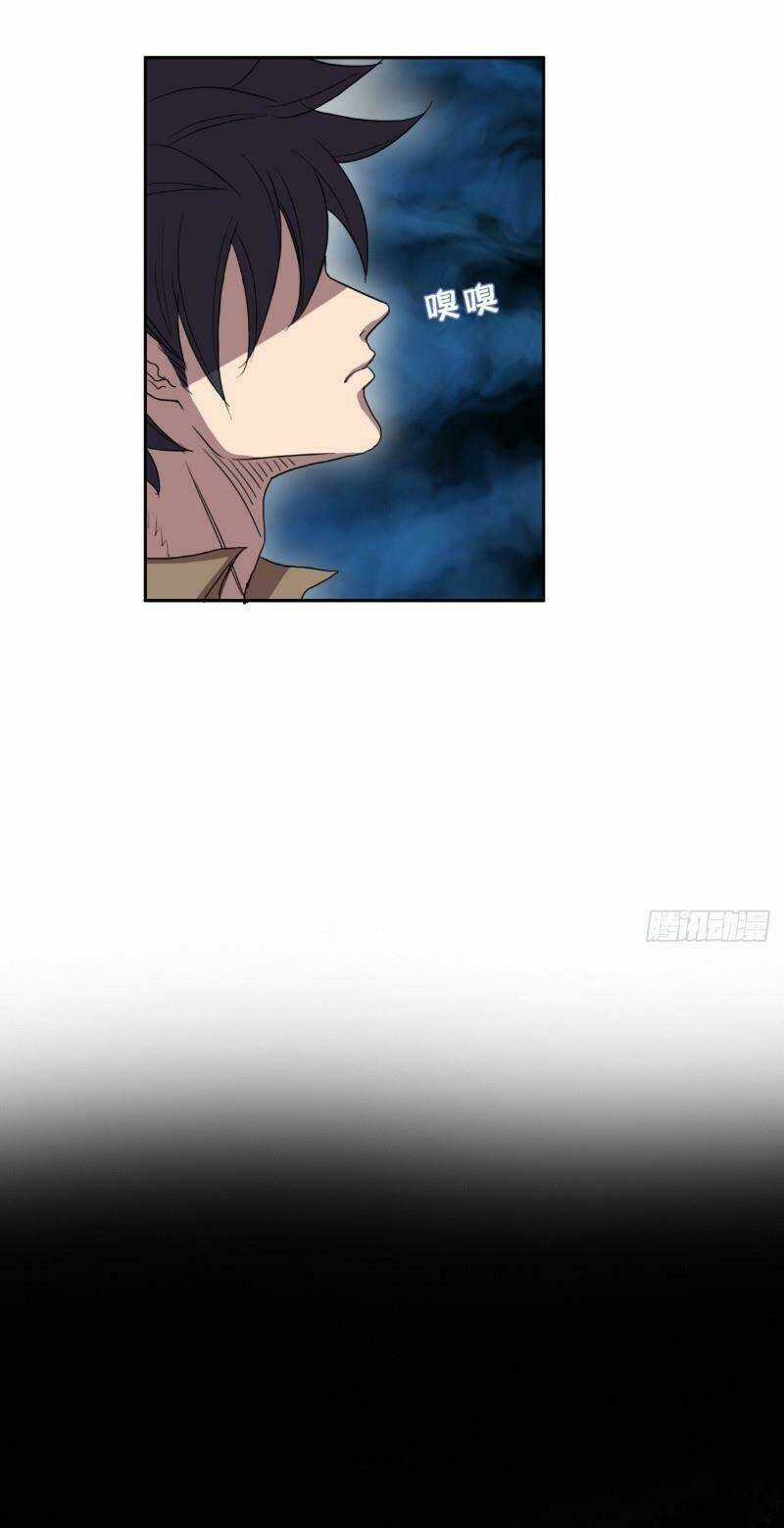 Phụ Hồn Giả - Chapter 23 - Trang 3