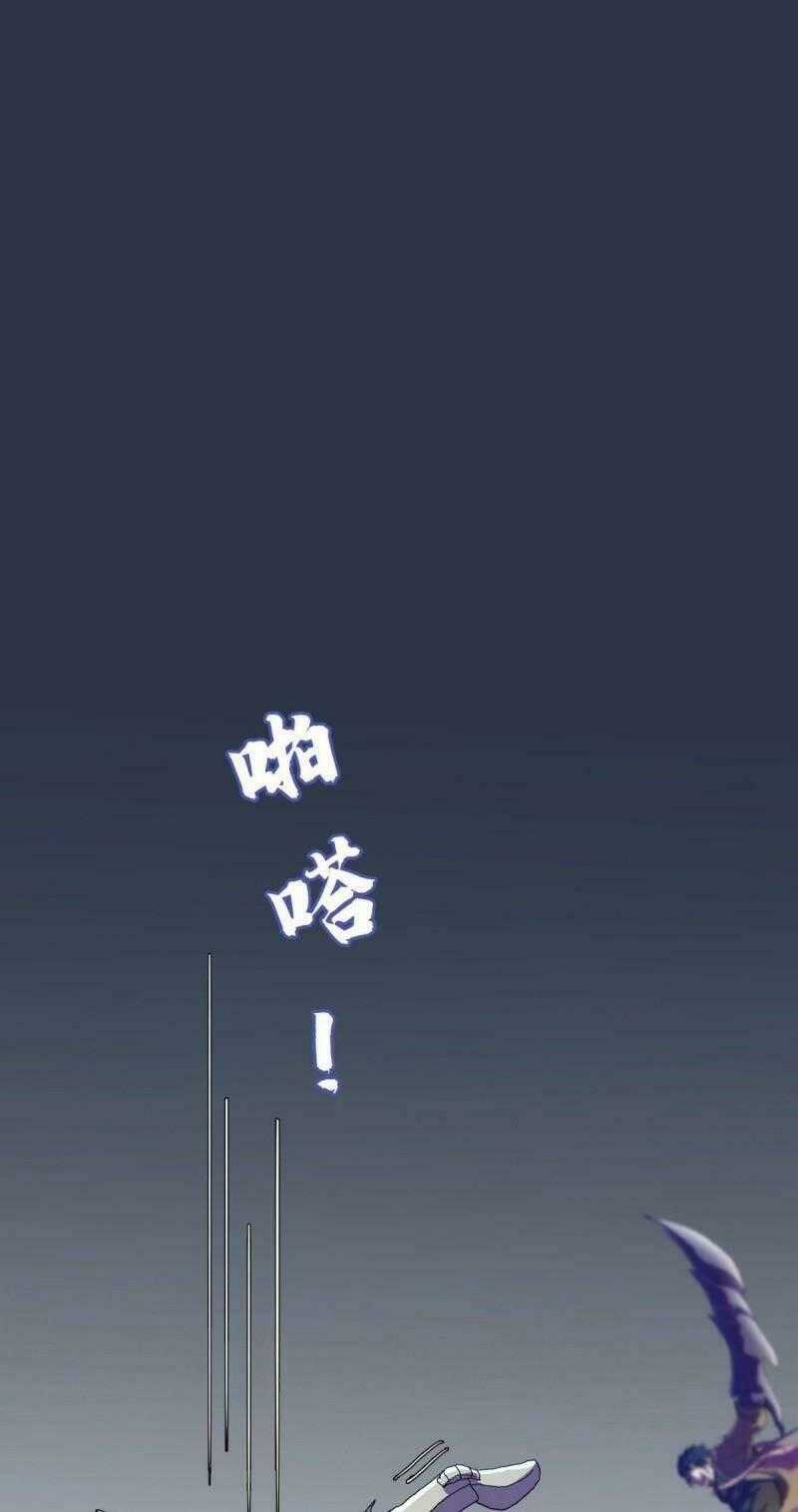 Phụ Hồn Giả - Chapter 26 - Trang 1