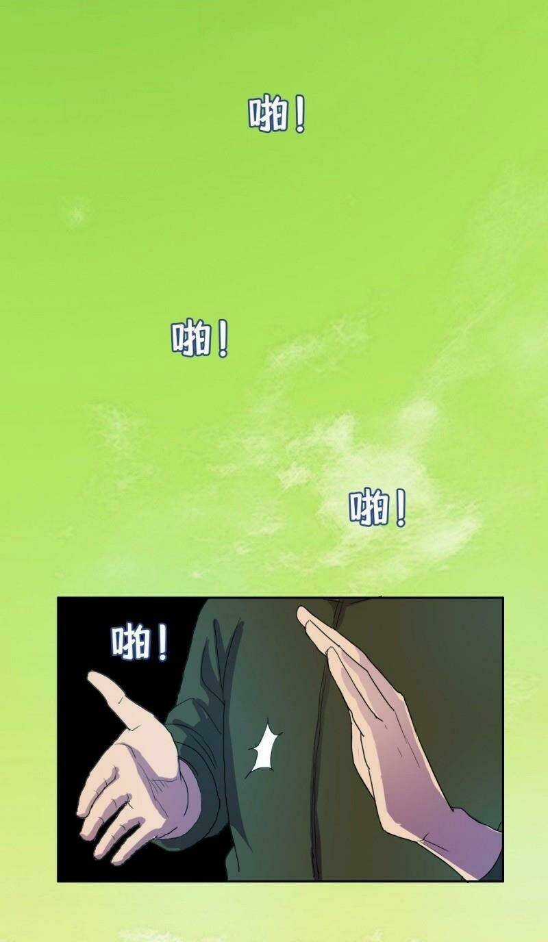 Phụ Hồn Giả - Chapter 26 - Trang 28