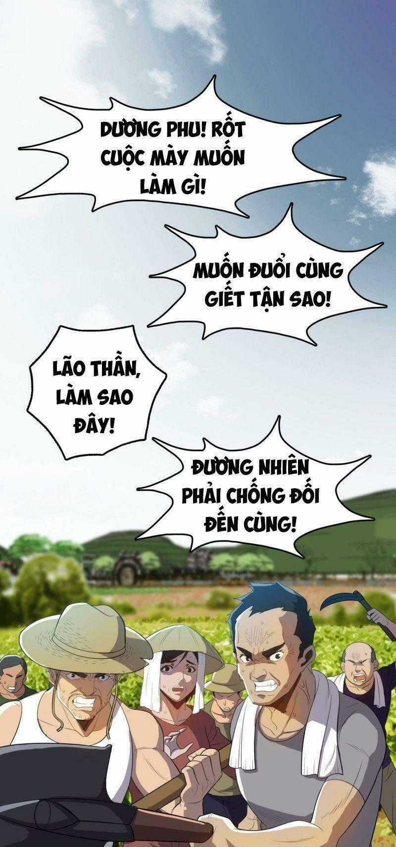 Phụ Hồn Giả - Chapter 32 - Trang 1