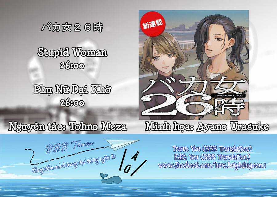 Phụ Nữ Dại Khờ 26:00 - Chapter 3 - Trang 2