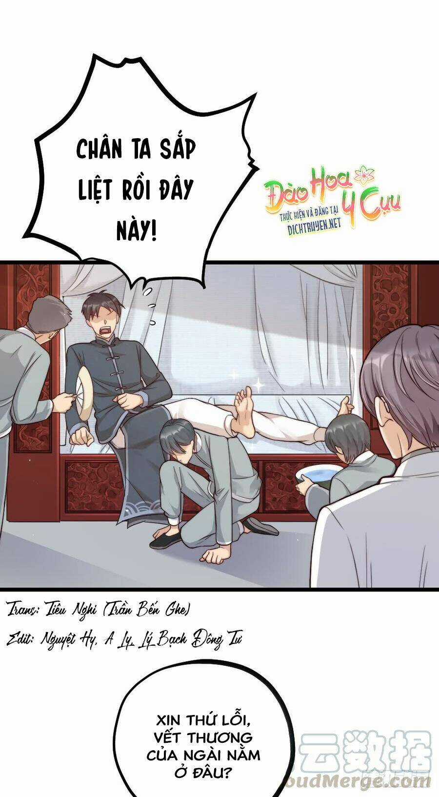 Phu Phu Khuynh Thành - Chapter 9 - Trang 1