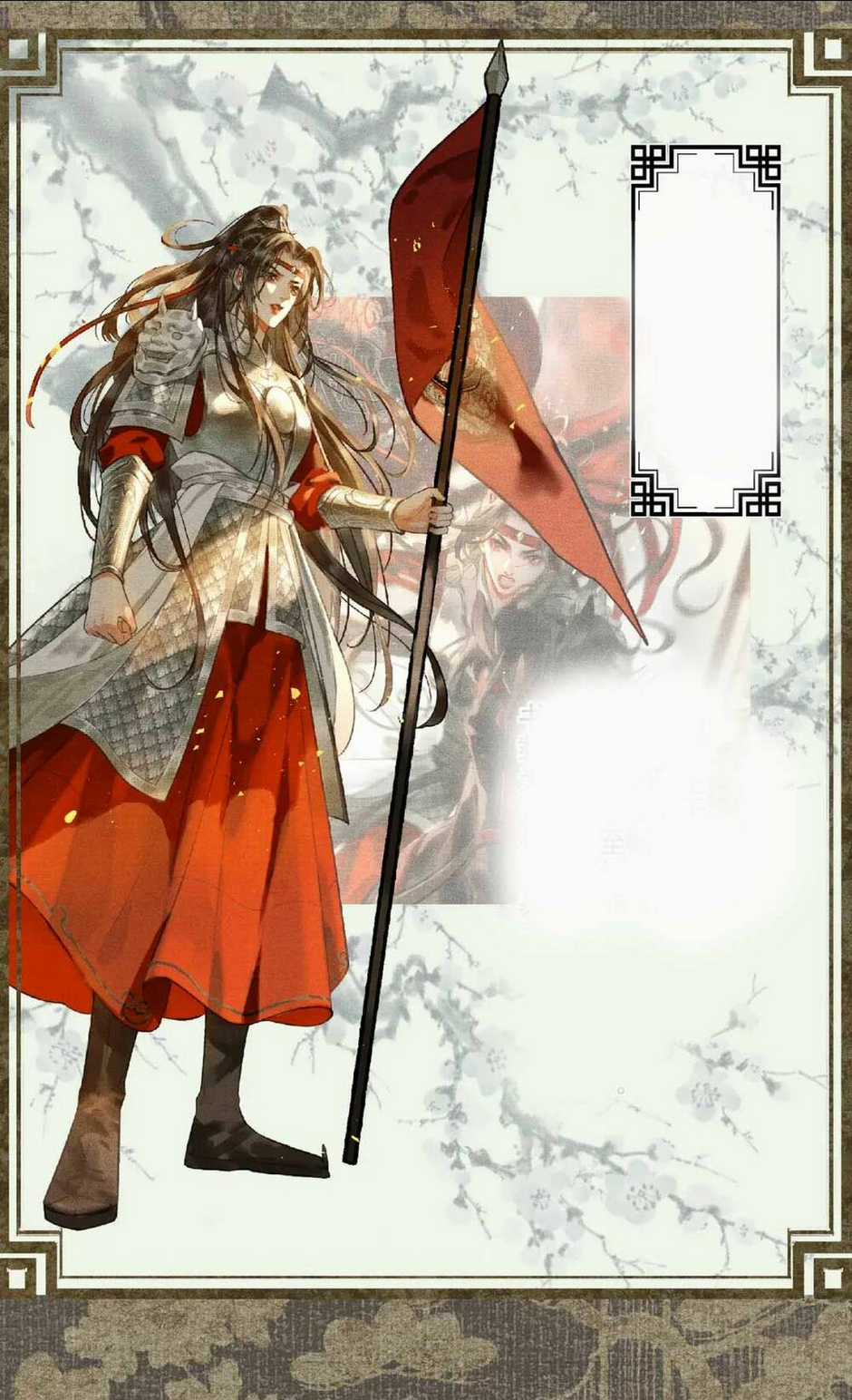 Phu Quân Giữ Thê - Chapter 1 - Trang 2