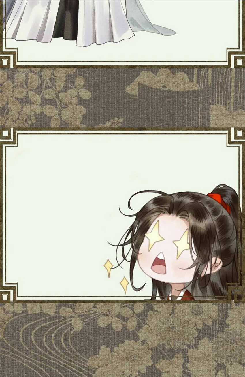 Phu Quân Giữ Thê - Chapter 1 - Trang 5