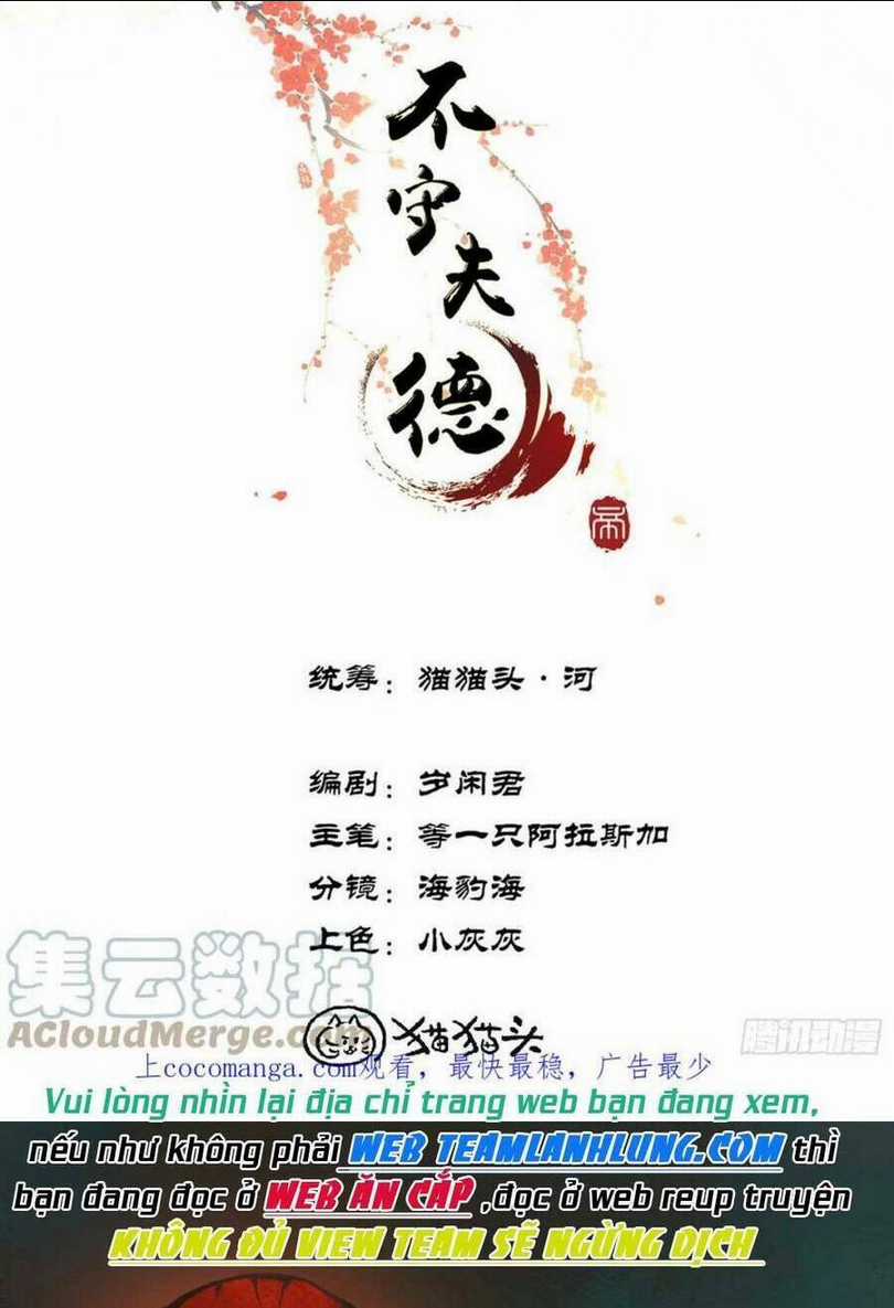 Phu Quân Giữ Thê - Chapter 26 - Trang 3