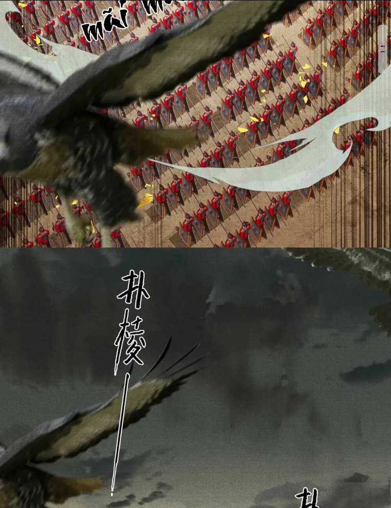 Phu Quân Giữ Thê - Chapter 3 - Trang 18