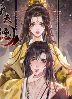 Đọc truyện Phu Quân Giữ Thê