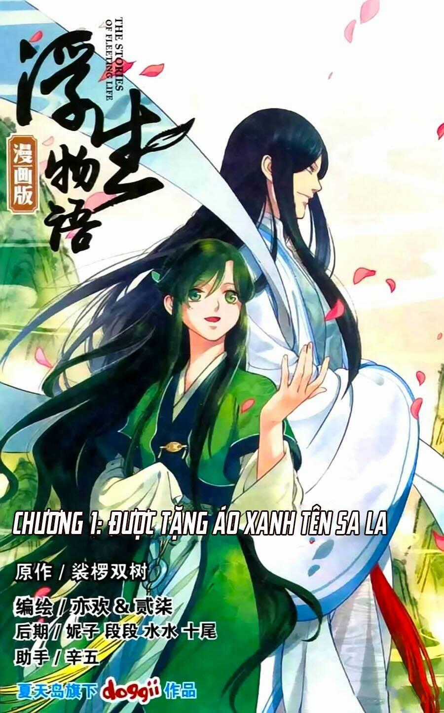 Phù Sinh Vật Ngữ - Chapter 1 - Trang 2