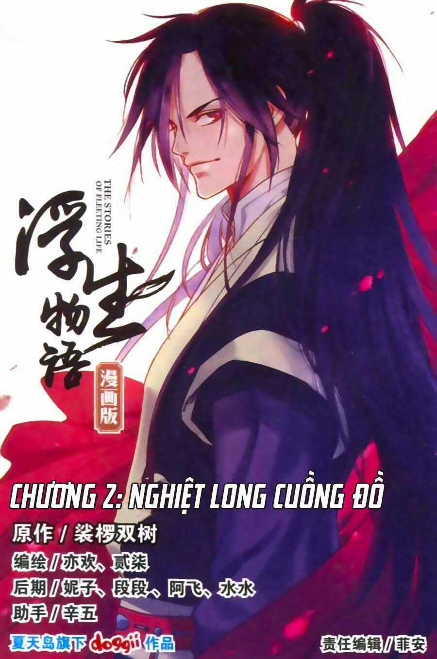 Phù Sinh Vật Ngữ - Chapter 2 - Trang 1