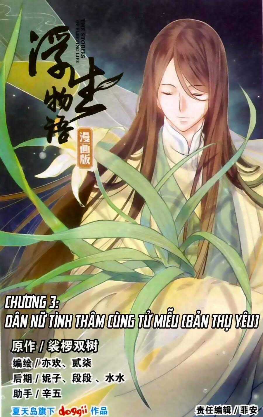 Phù Sinh Vật Ngữ - Chapter 3 - Trang 1