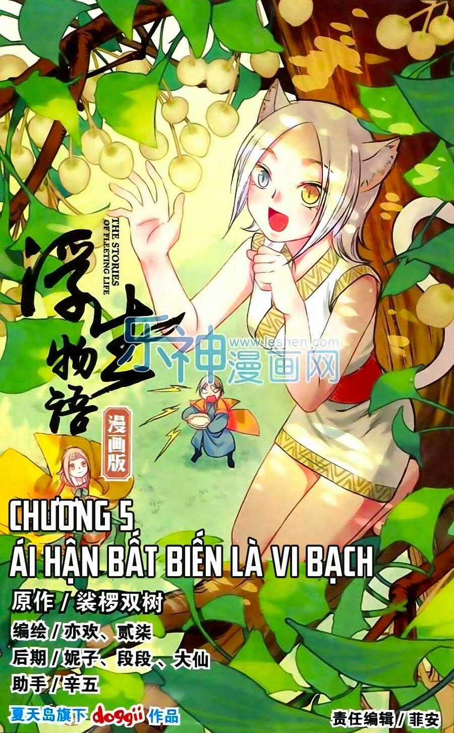 Phù Sinh Vật Ngữ - Chapter 5 - Trang 1
