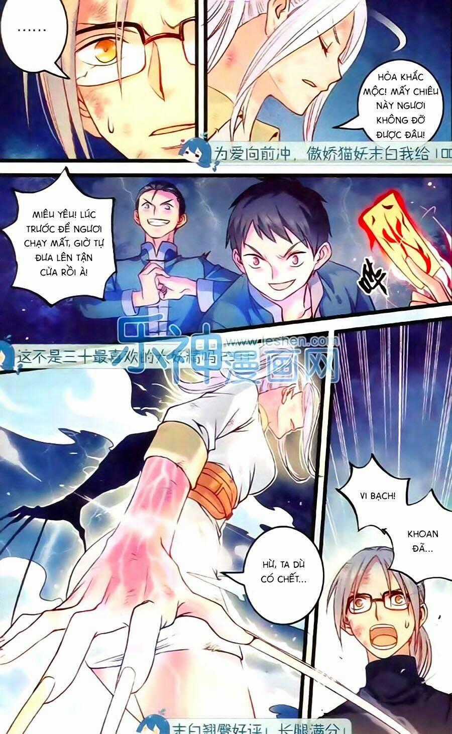 Phù Sinh Vật Ngữ - Chapter 5 - Trang 23