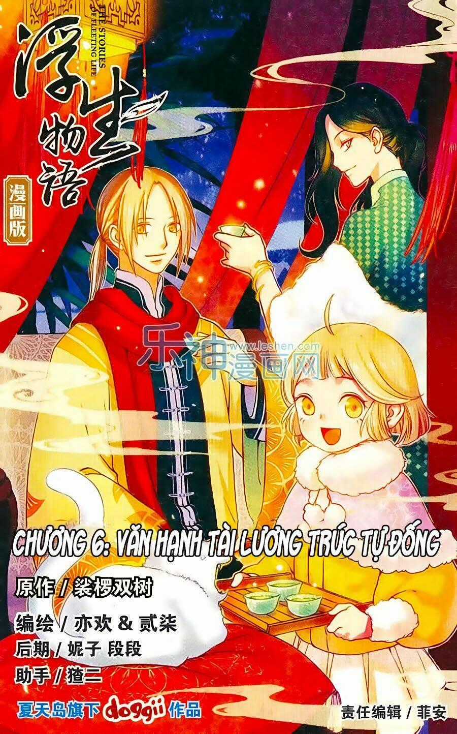 Phù Sinh Vật Ngữ - Chapter 6 - Trang 1