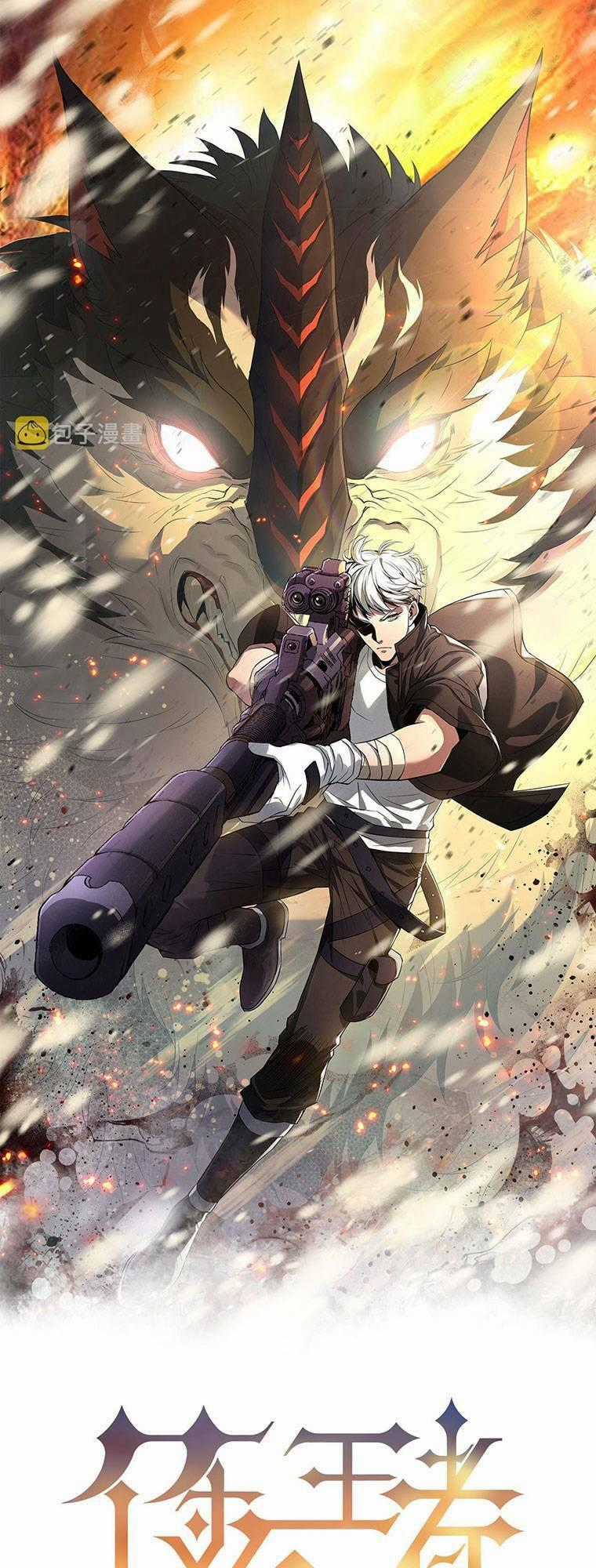 Phù Thạch Vương Giả - Chapter 14 - Trang 1