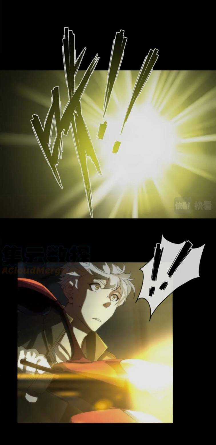 Phù Thạch Vương Giả - Chapter 2 - Trang 23