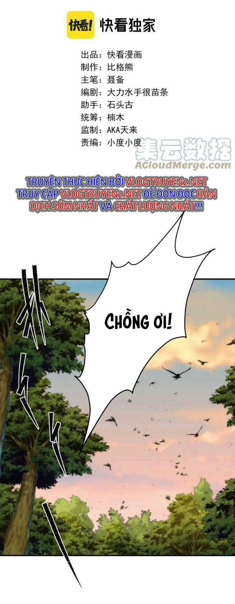 Phù Thạch Vương Giả - Chapter 25 - Trang 3