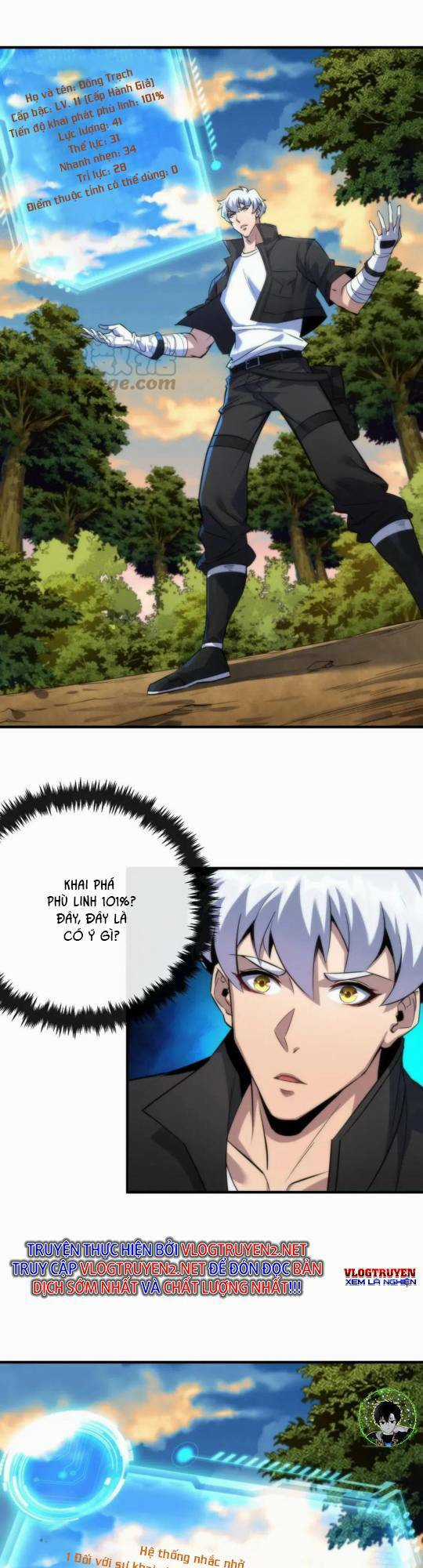 Phù Thạch Vương Giả - Chapter 26 - Trang 20