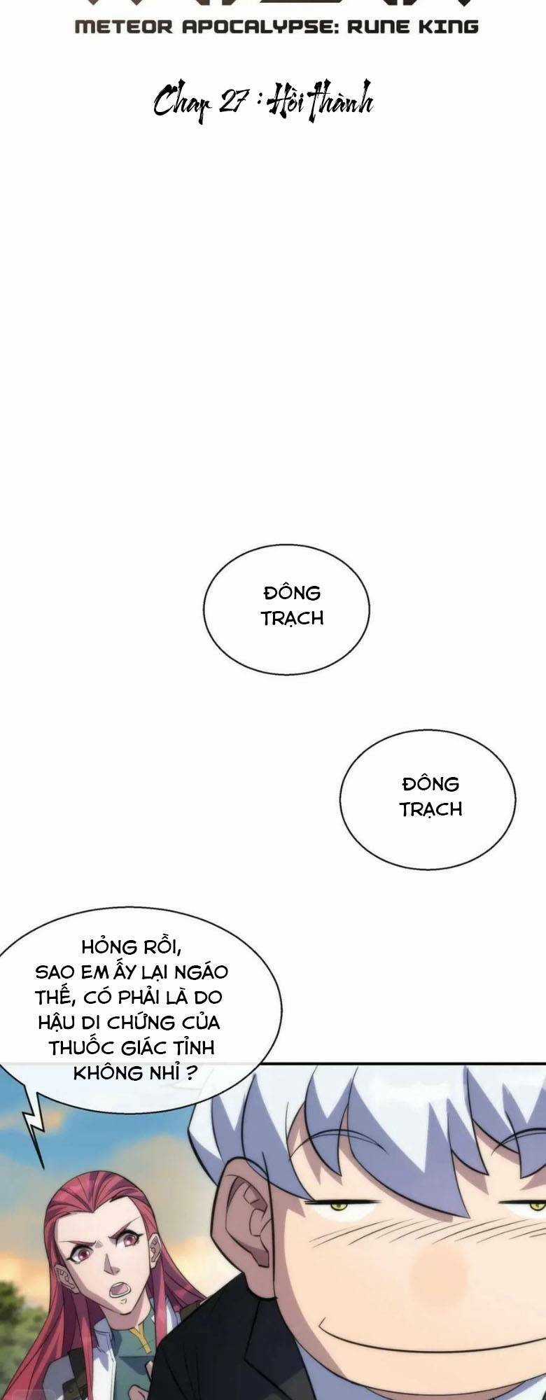 Phù Thạch Vương Giả - Chapter 27 - Trang 4