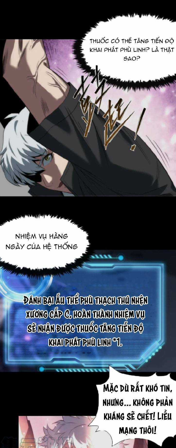 Phù Thạch Vương Giả - Chapter 3 - Trang 18