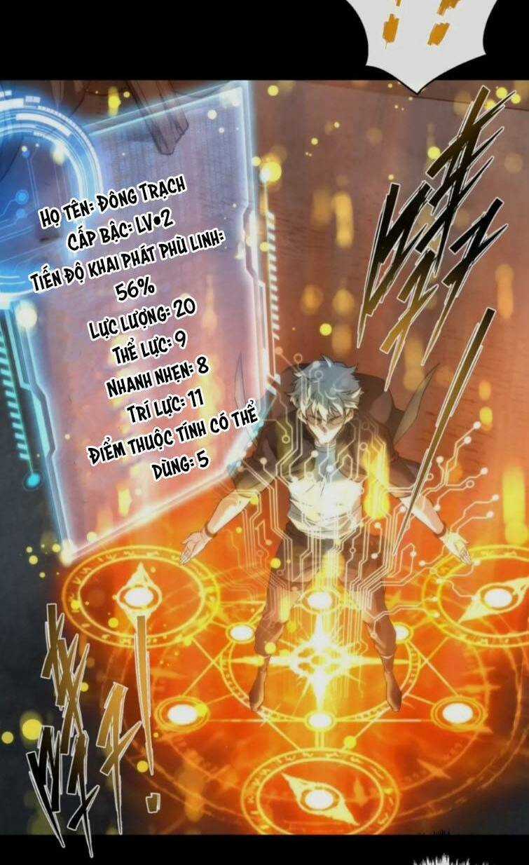 Phù Thạch Vương Giả - Chapter 3 - Trang 32