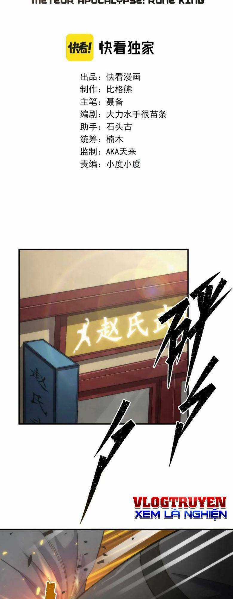 Phù Thạch Vương Giả - Chapter 30 - Trang 3