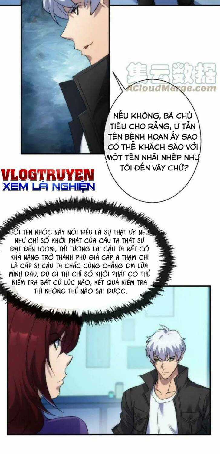 Phù Thạch Vương Giả - Chapter 32 - Trang 31