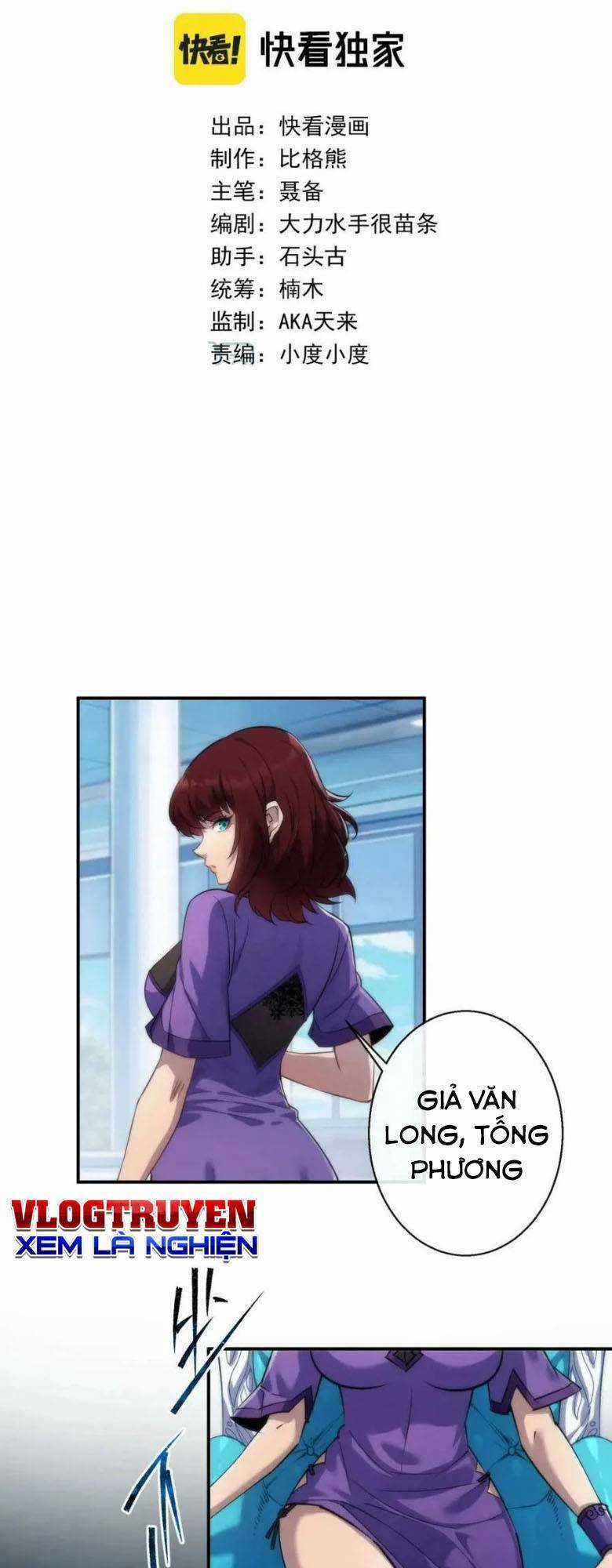 Phù Thạch Vương Giả - Chapter 33 - Trang 3