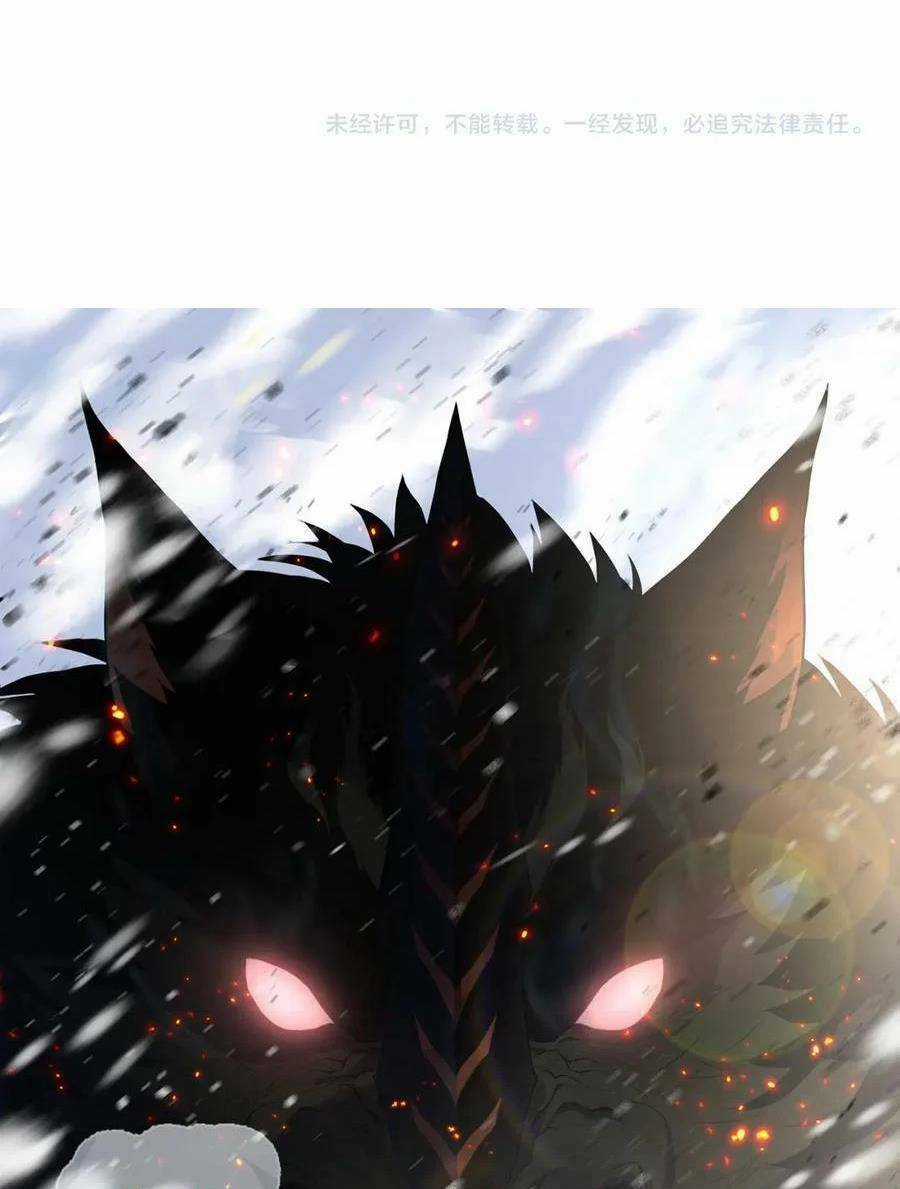 Phù Thạch Vương Giả - Chapter 36 - Trang 53