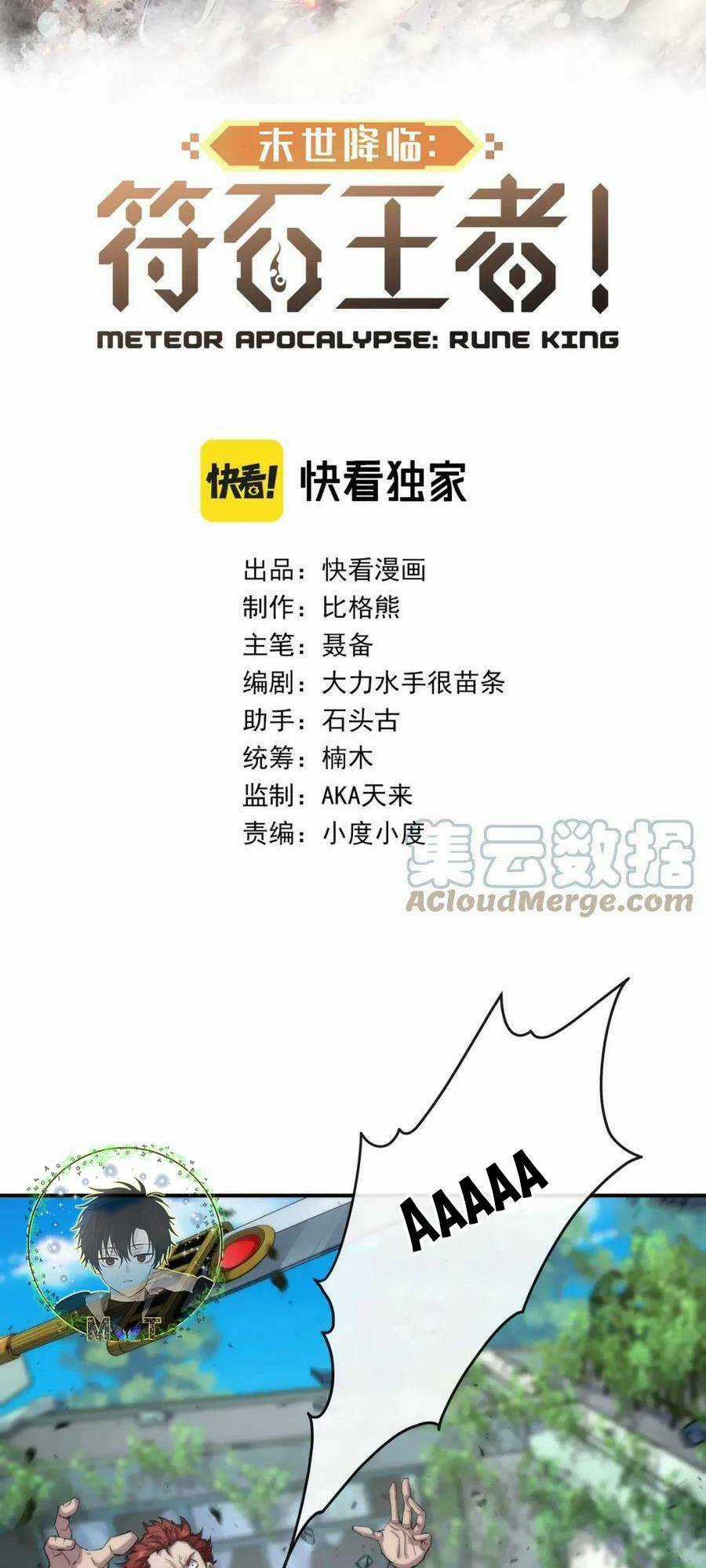 Phù Thạch Vương Giả - Chapter 40 - Trang 3