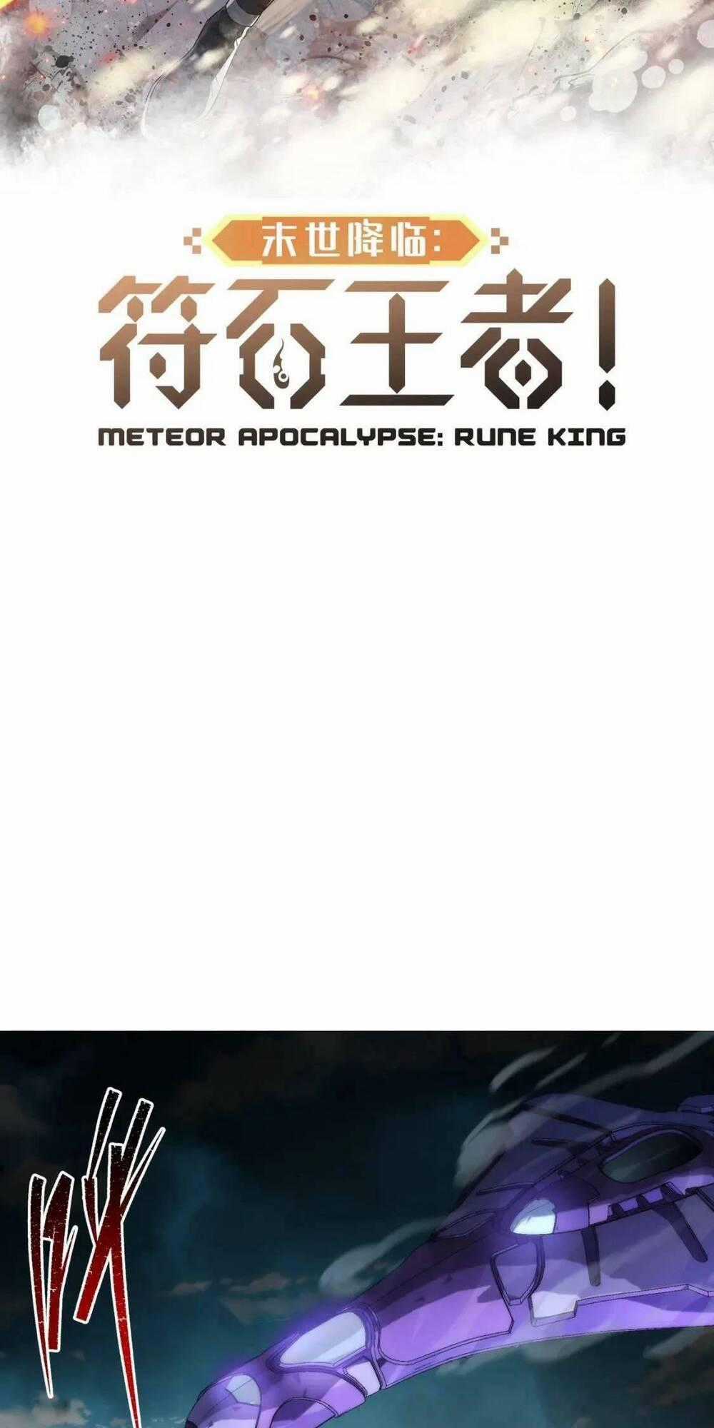 Phù Thạch Vương Giả - Chapter 48 - Trang 2