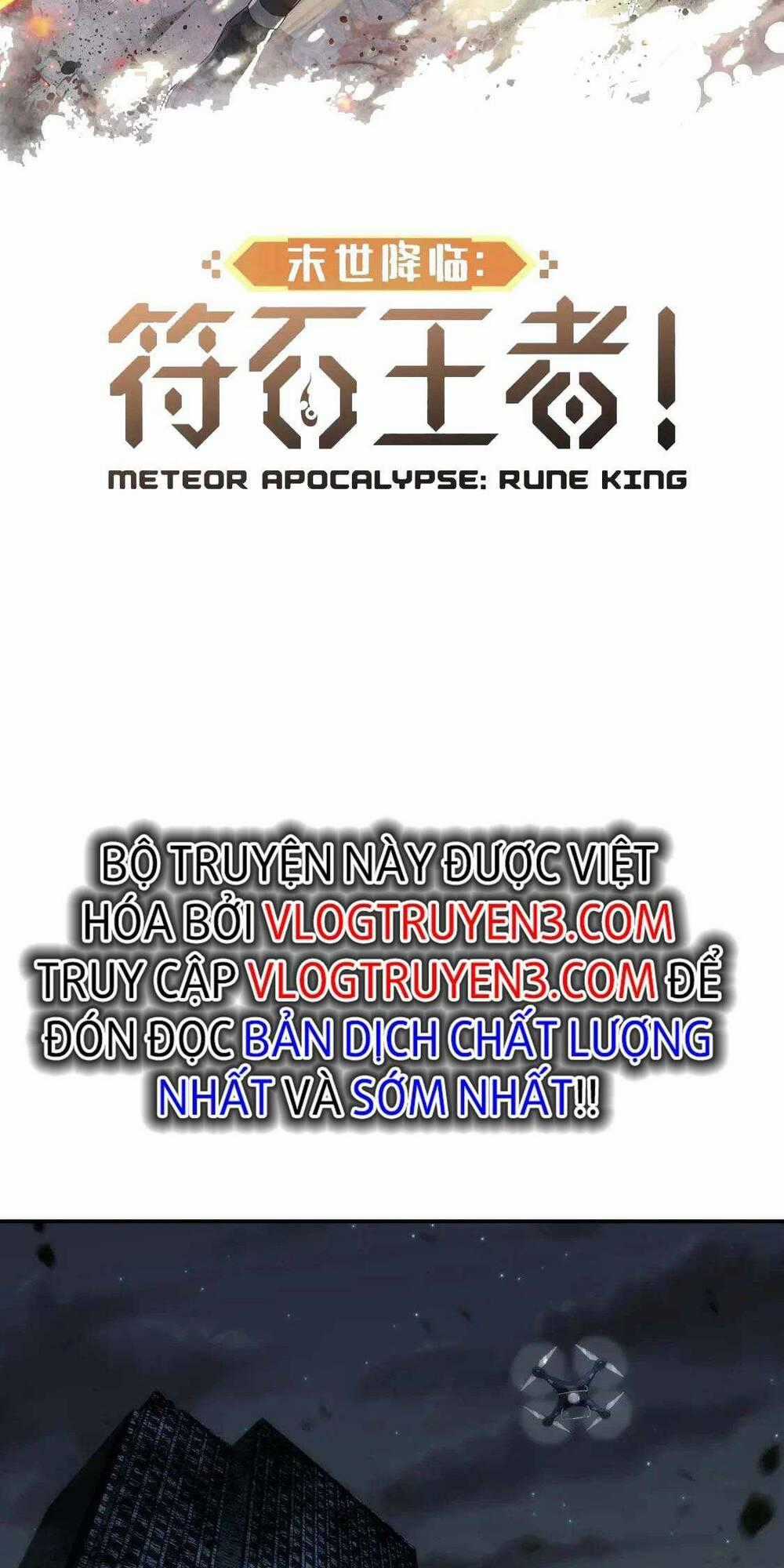 Phù Thạch Vương Giả - Chapter 49 - Trang 2