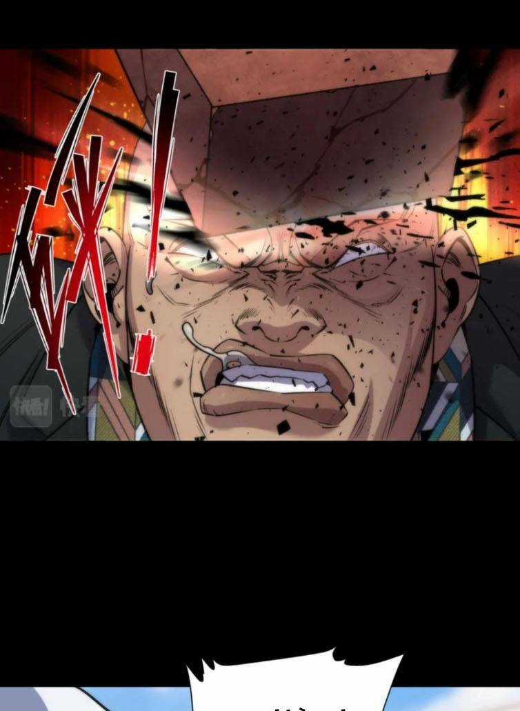 Phù Thạch Vương Giả - Chapter 5 - Trang 18