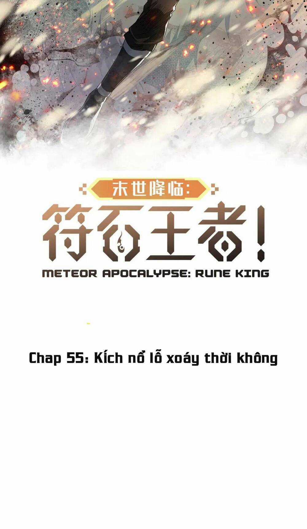Phù Thạch Vương Giả - Chapter 55 - Trang 3