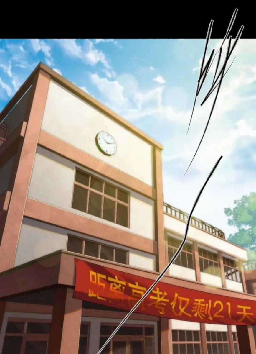 Phù Thạch Vương Giả - Chapter 6 - Trang 1