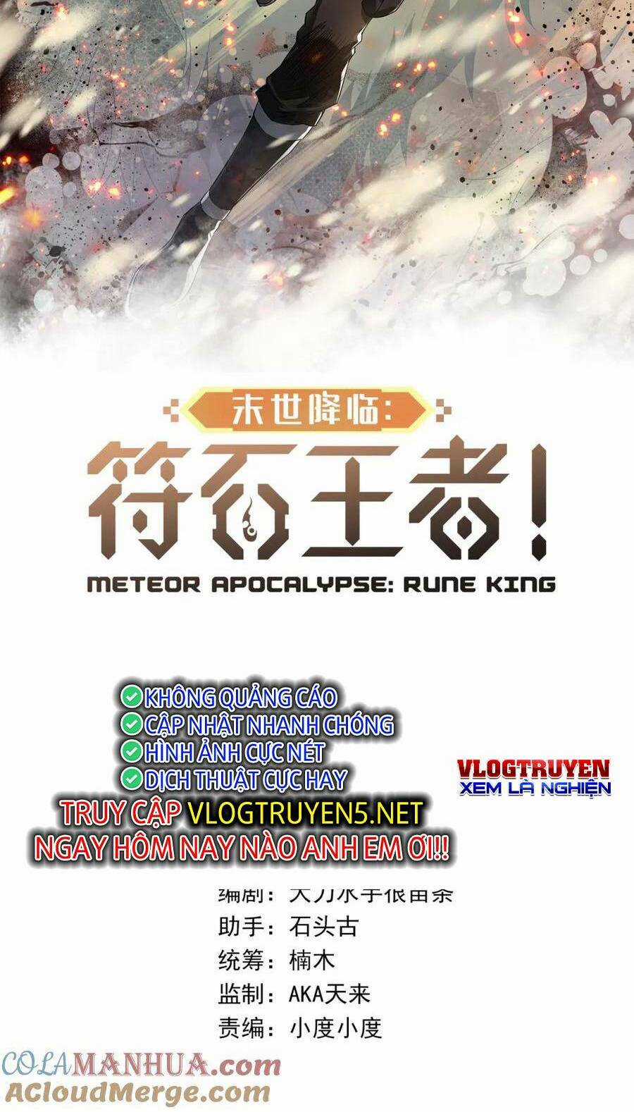 Phù Thạch Vương Giả - Chapter 64 - Trang 3