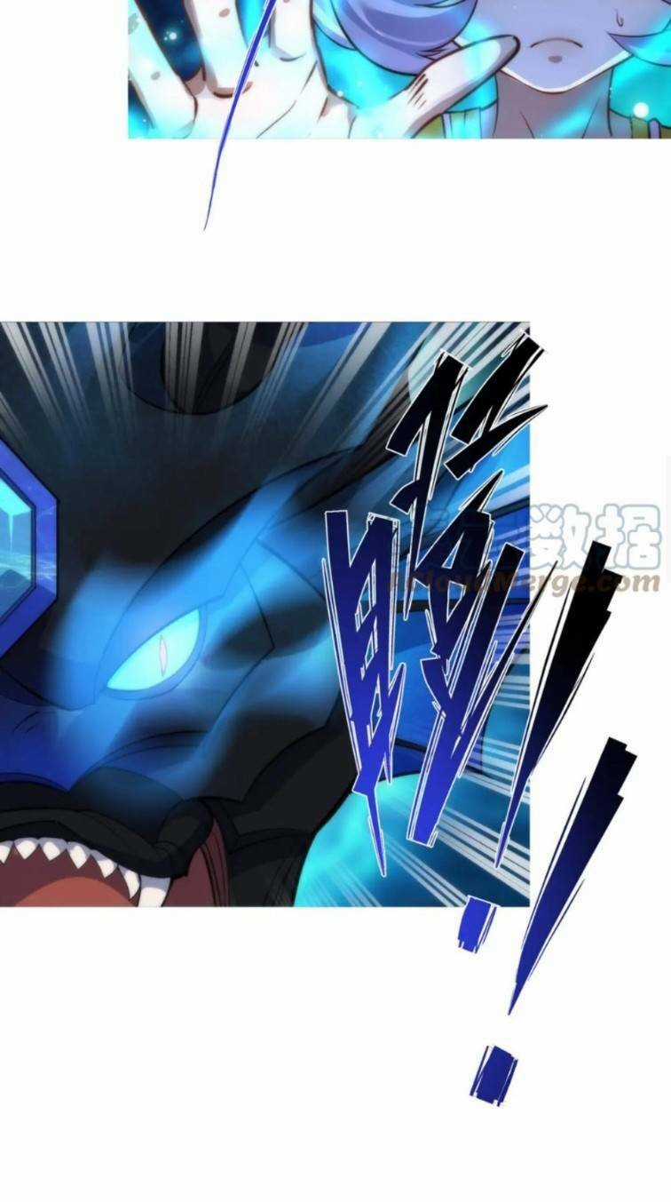 Phù Thạch Vương Giả - Chapter 9 - Trang 3