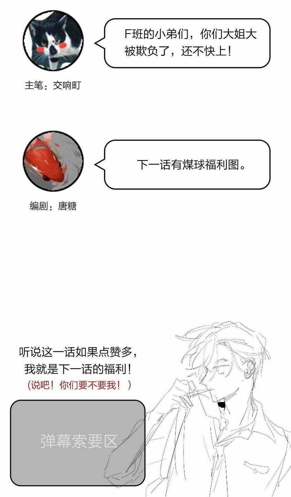 PHÙ THỦY HẠNG BÉT - Chapter 11 - Trang 77